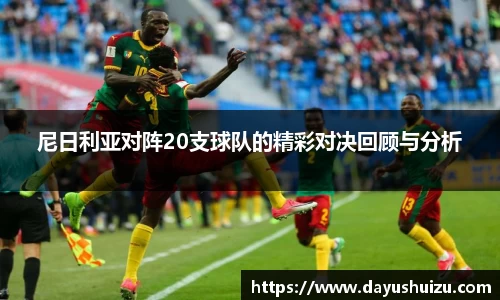 伟德国际唯一官网入口