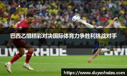 BETVLCTOR伟德官网下载