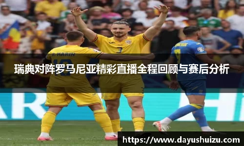 伟德国际唯一官网入口