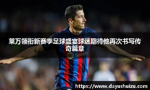 BV伟德官方网站