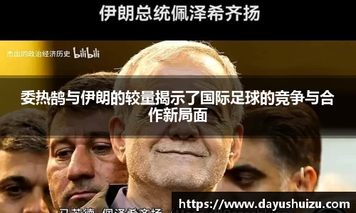 伟德国际唯一官网入口