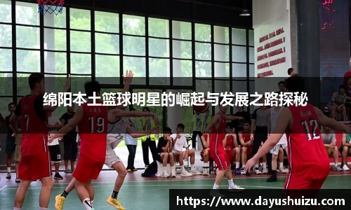 zoty中欧有限公司