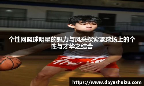 zoty中欧