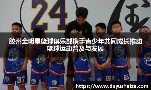 zoty中欧